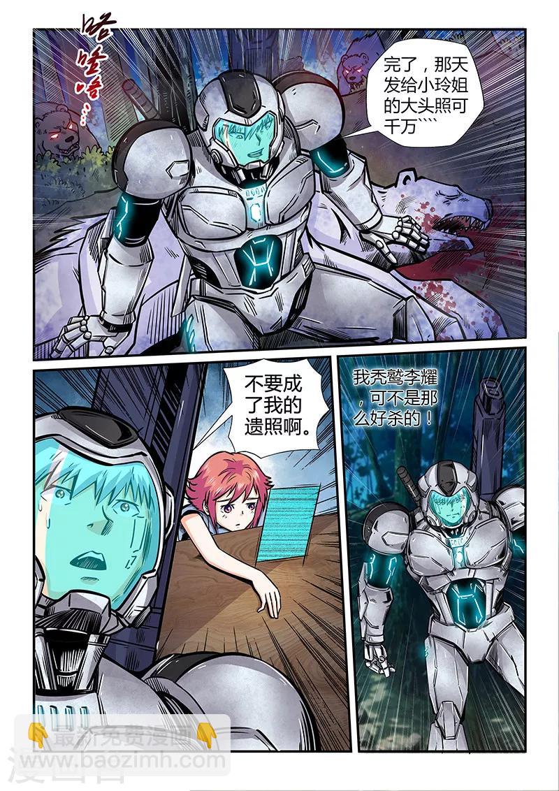 第191话-第191话