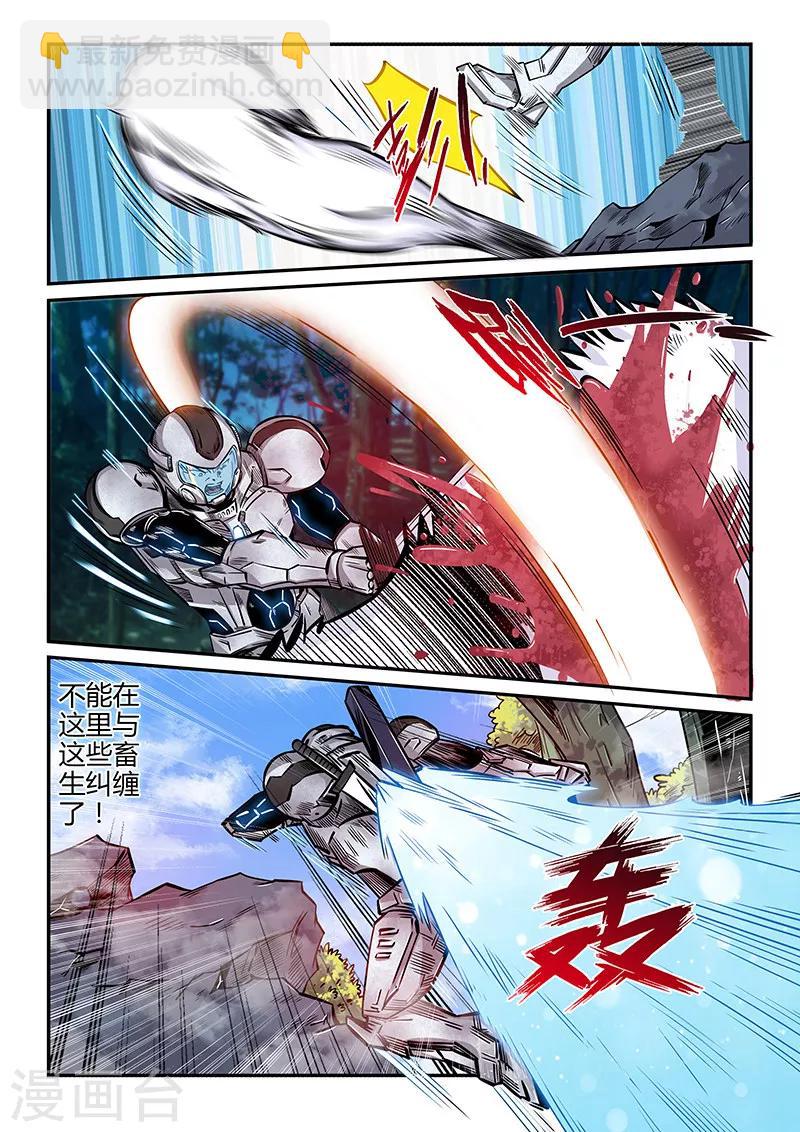 第191话-第191话