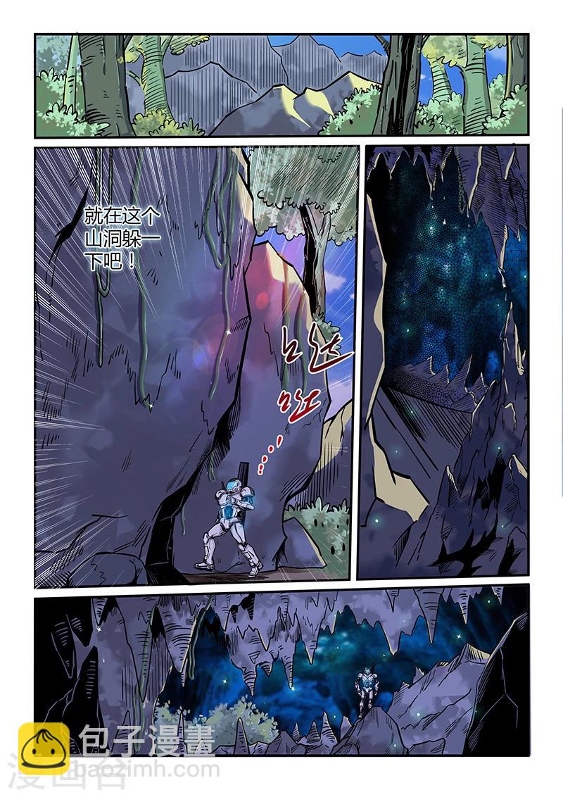 第191话-第191话