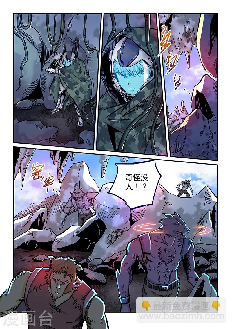 第191话-第191话