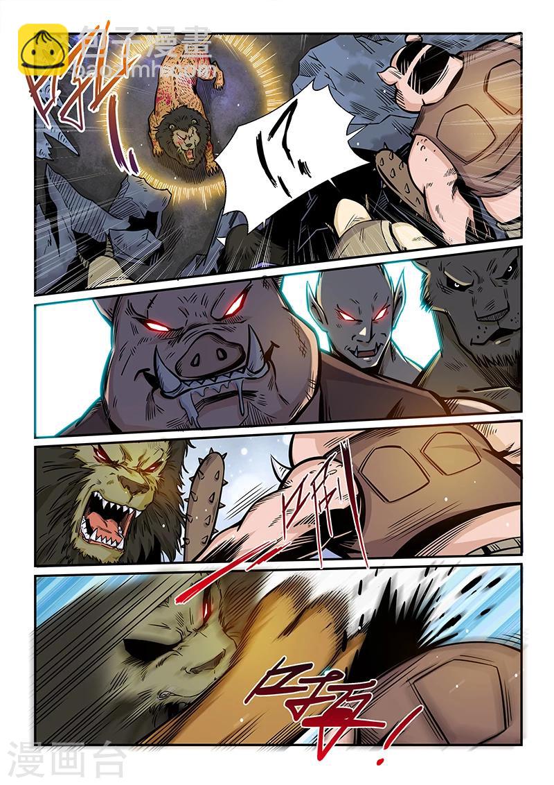 第191话-第191话