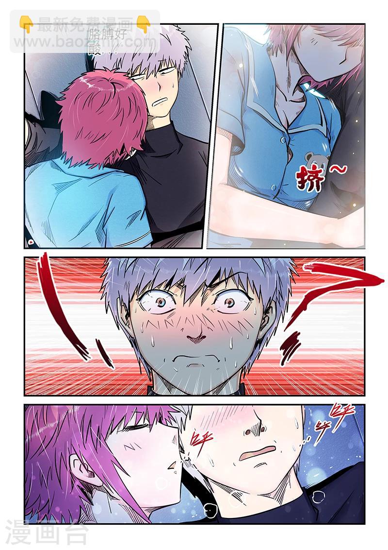 第195话-第195话
