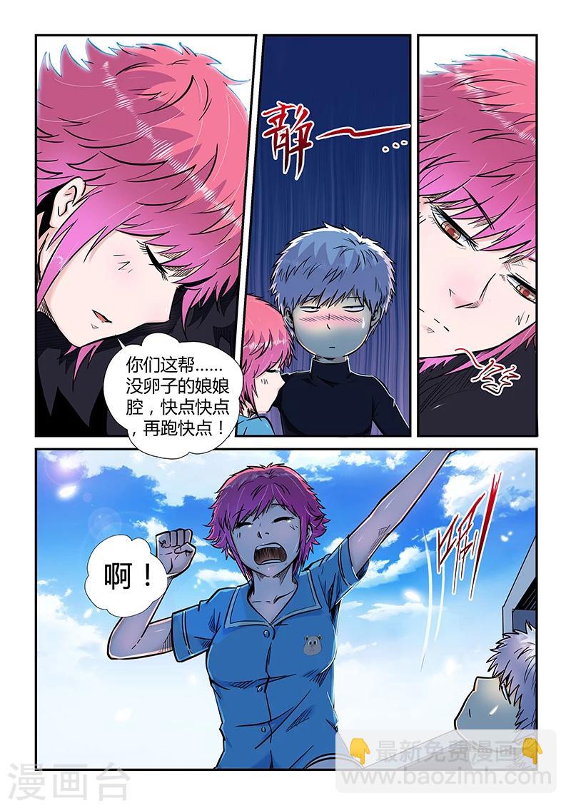 第195话-第195话