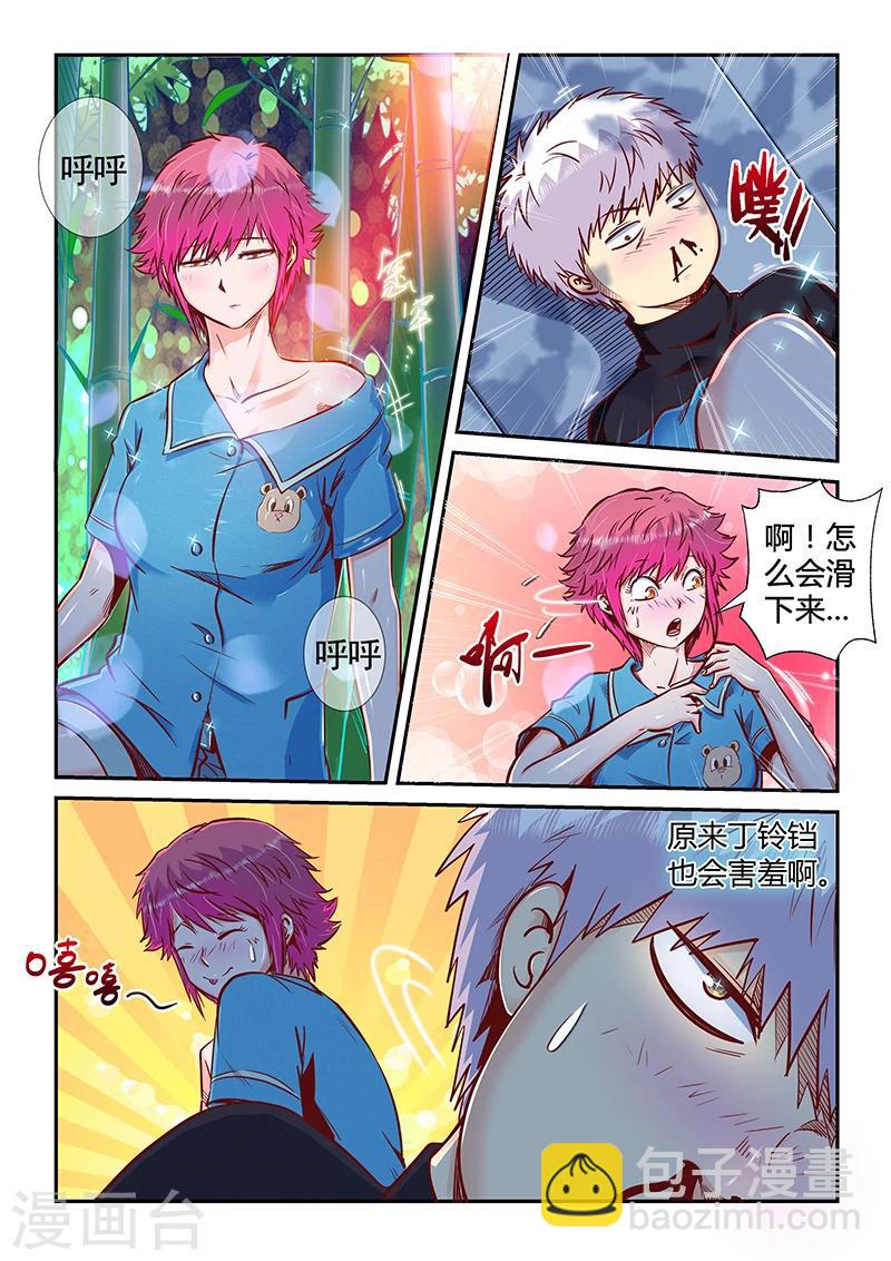 第195话-第195话