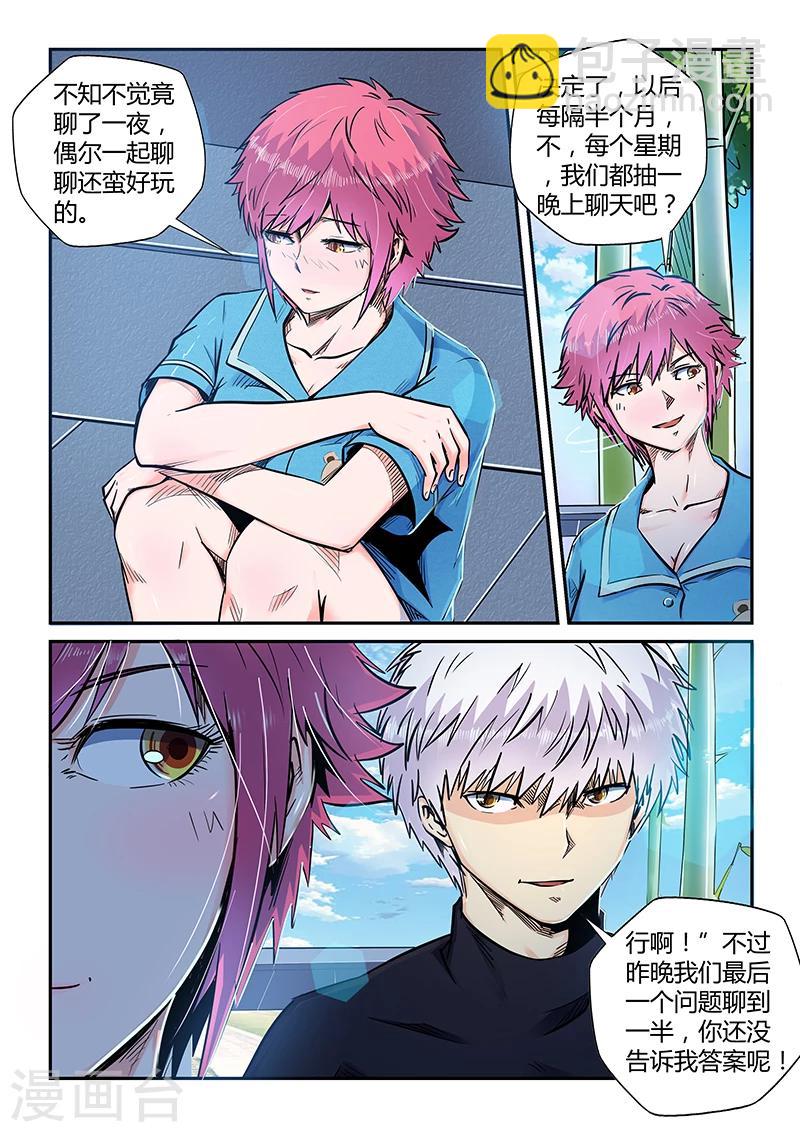 第195话-第195话