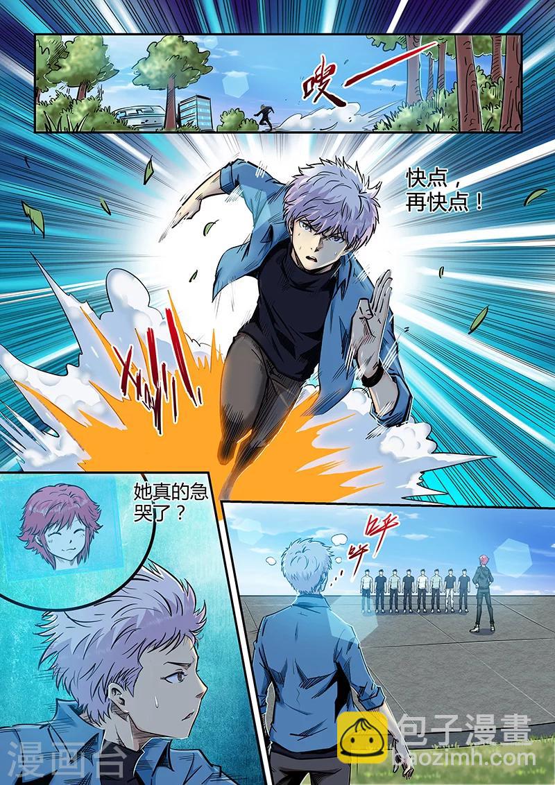 第195话-第195话