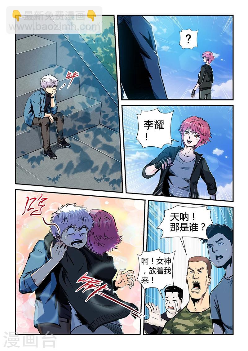 第195话-第195话