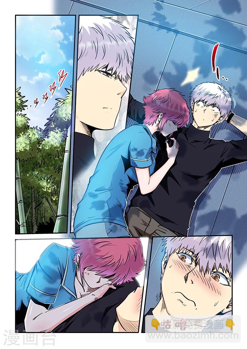 第195话-第195话