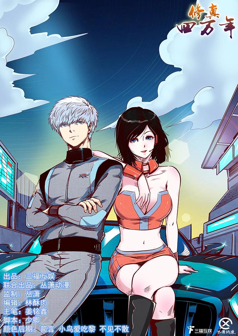 第199话-第199话