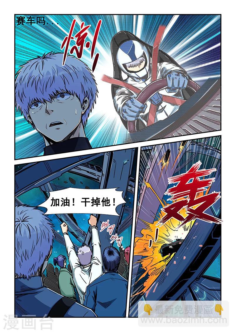 第199话-第199话