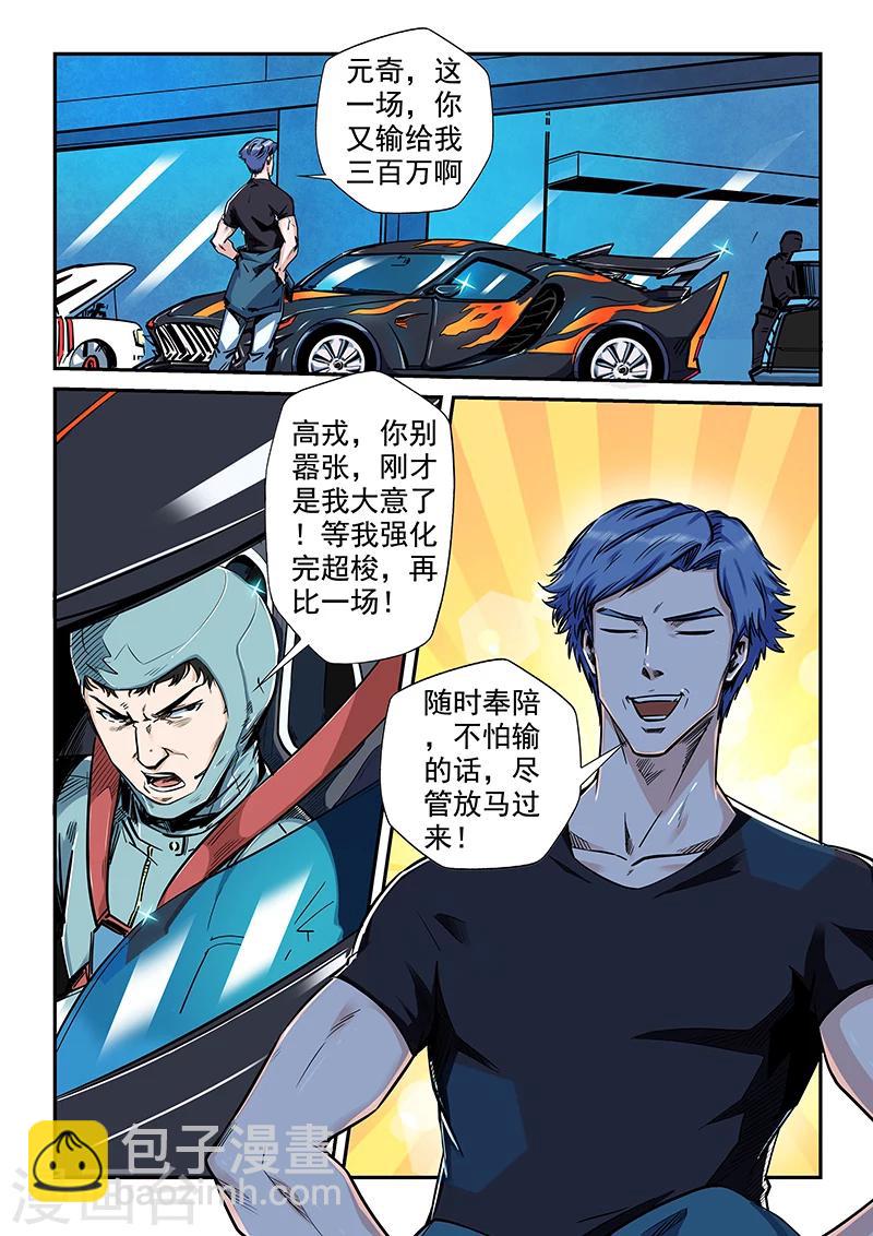 第199话-第199话