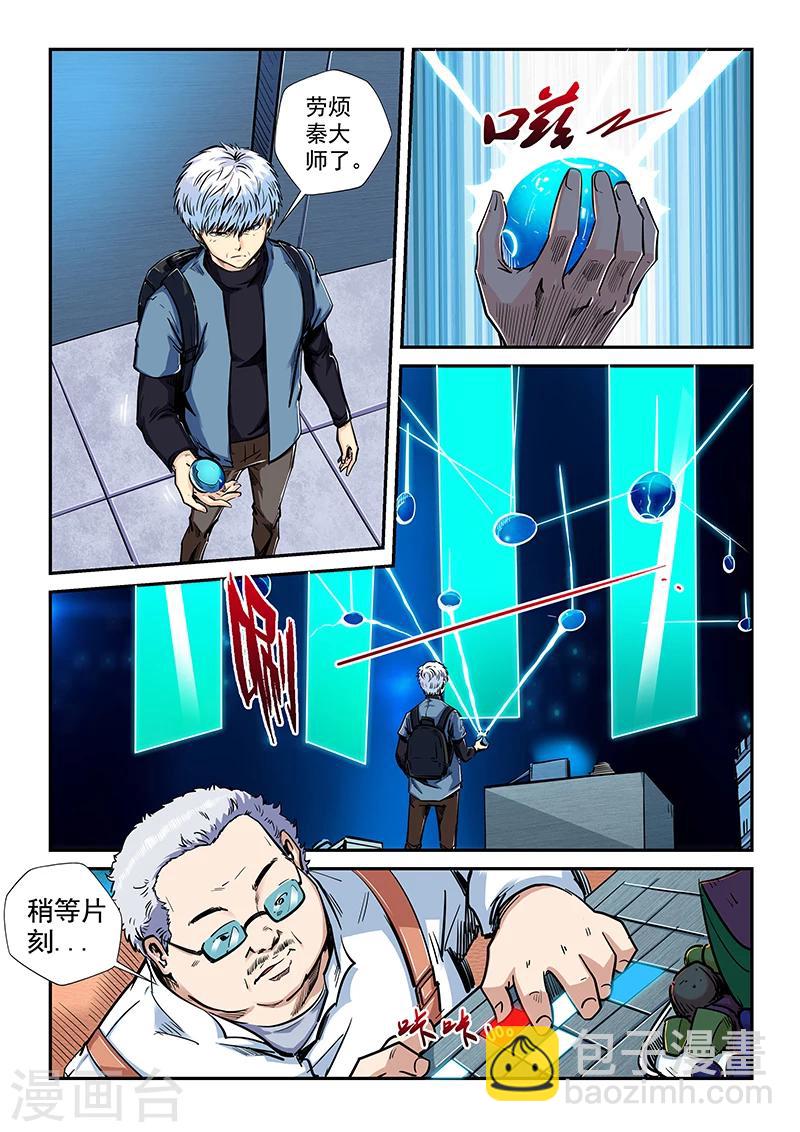 第199话-第199话