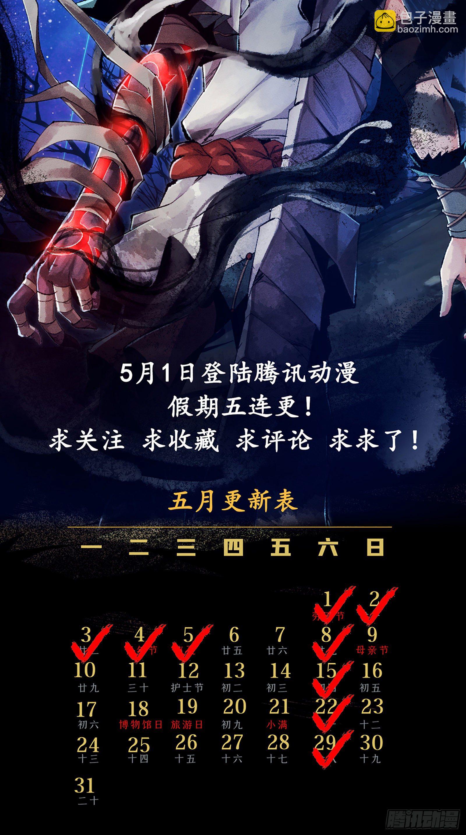 第1话（下）-第3话
