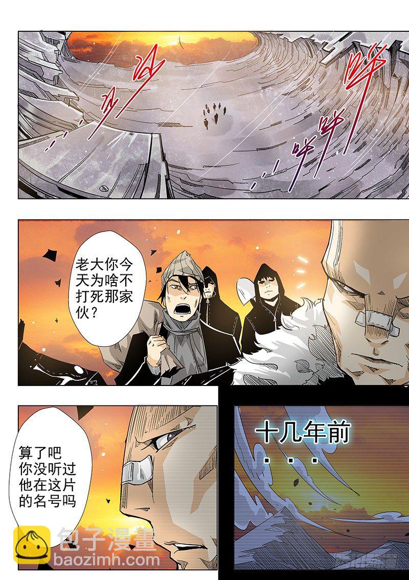 第1话（下）-第3话