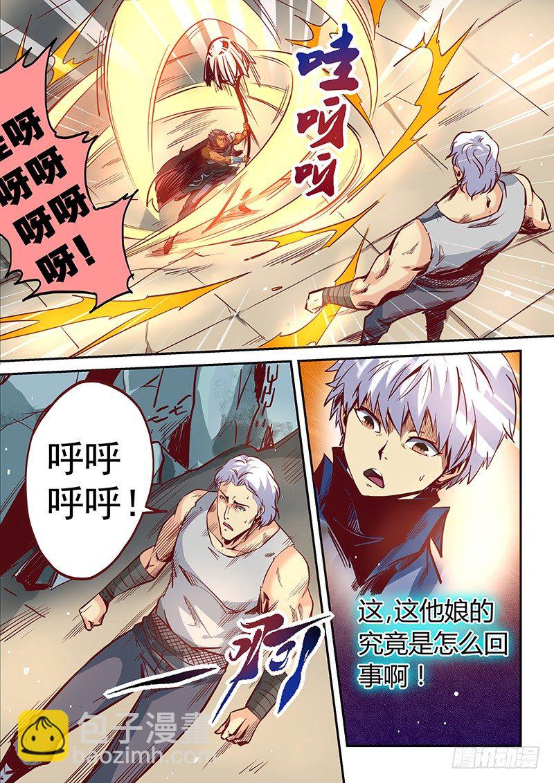 第9话（二）-第21话