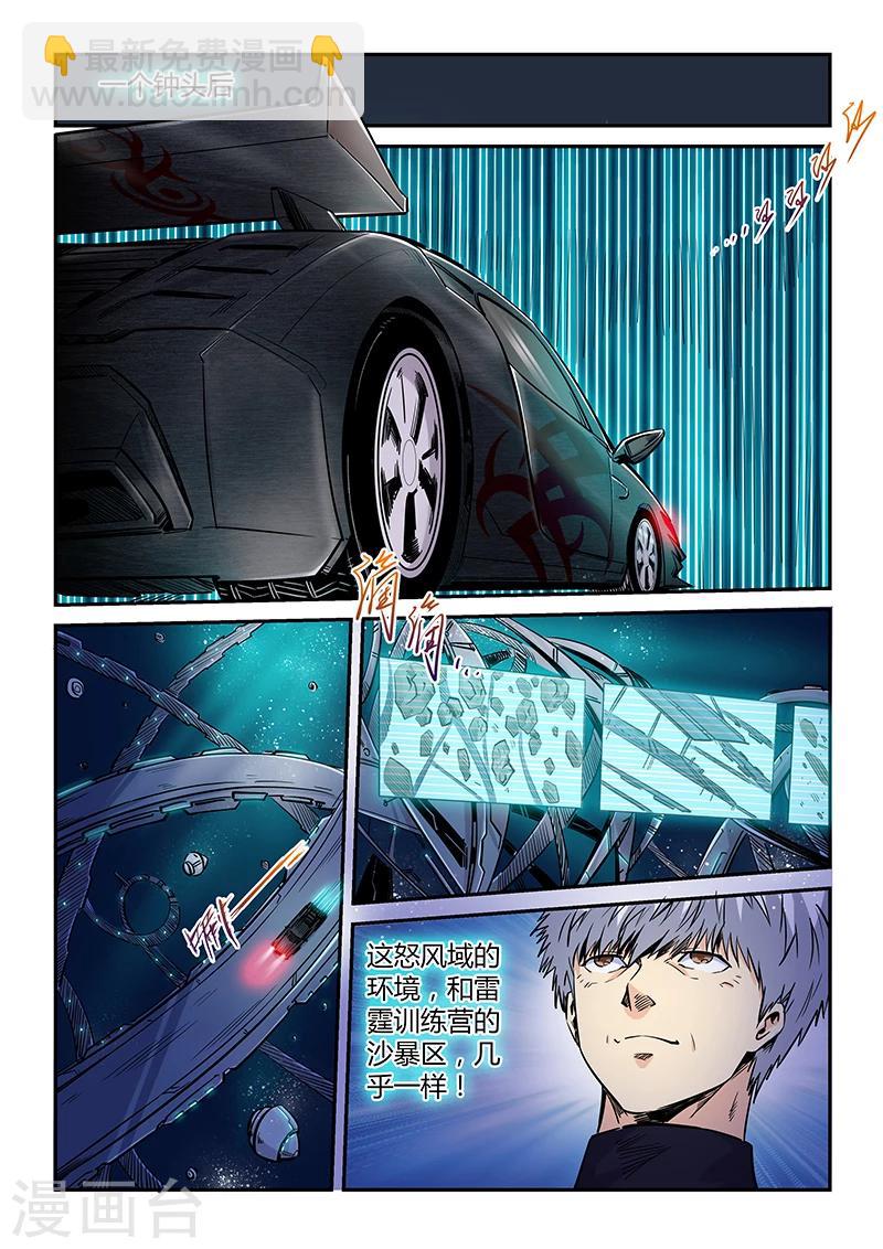 第201话-第201话