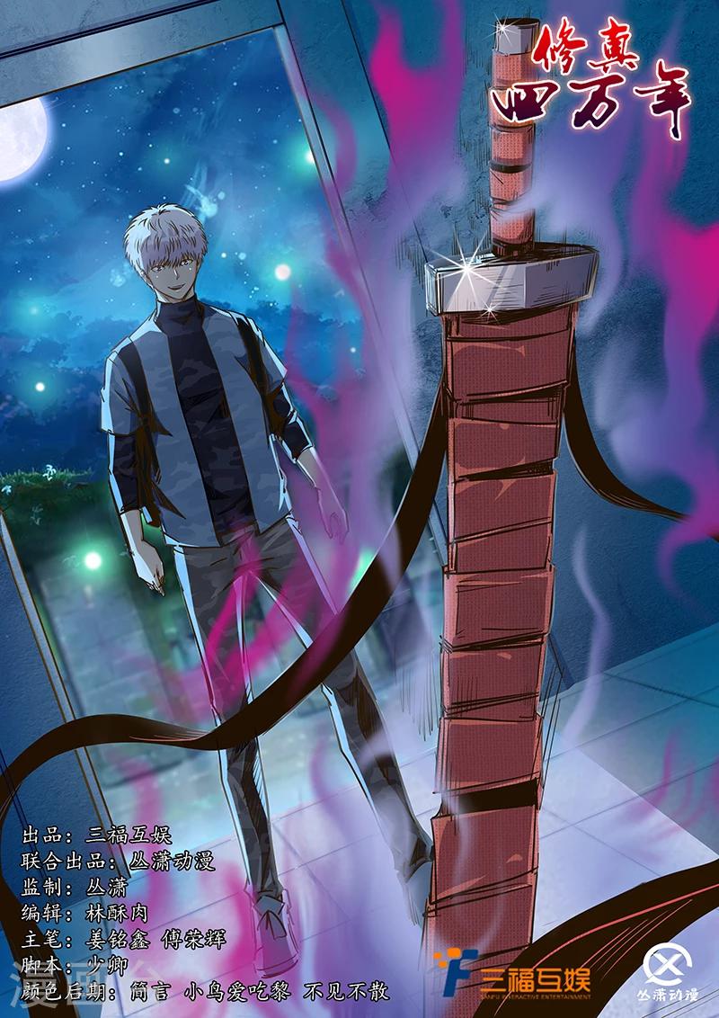 第203话-第203话