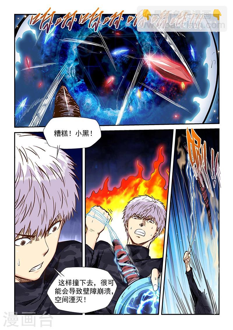第203话-第203话