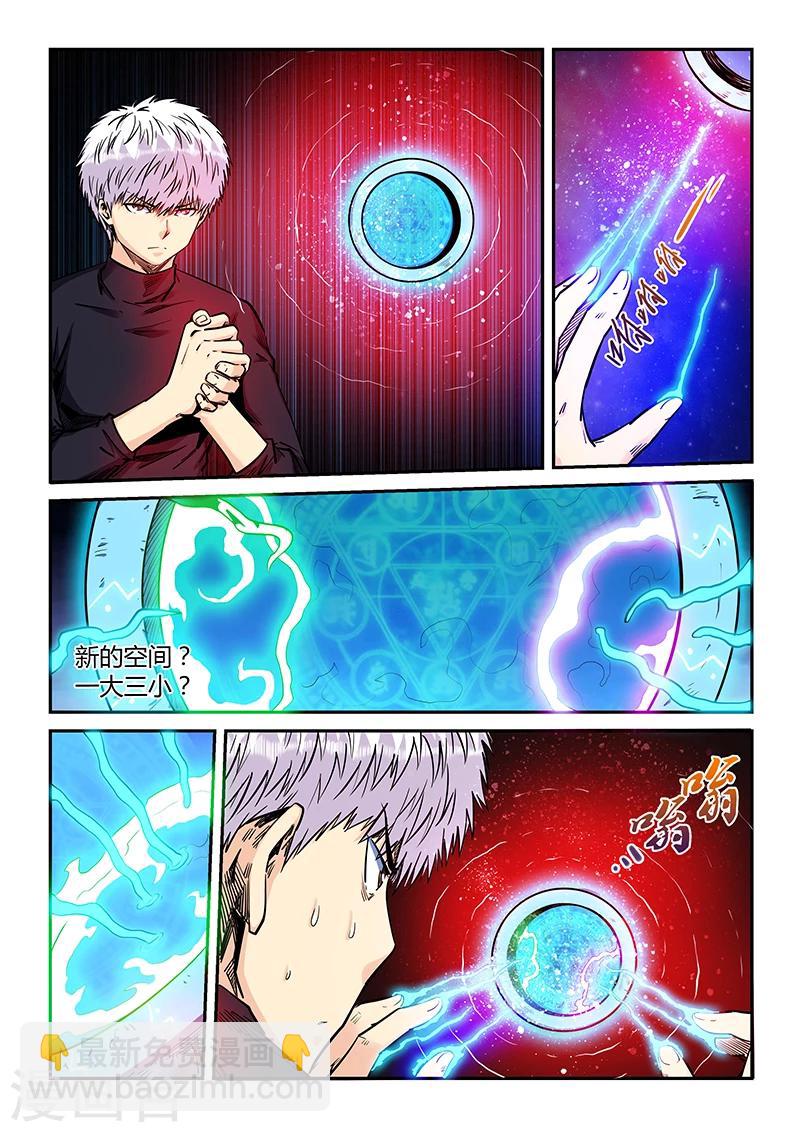 第203话-第203话