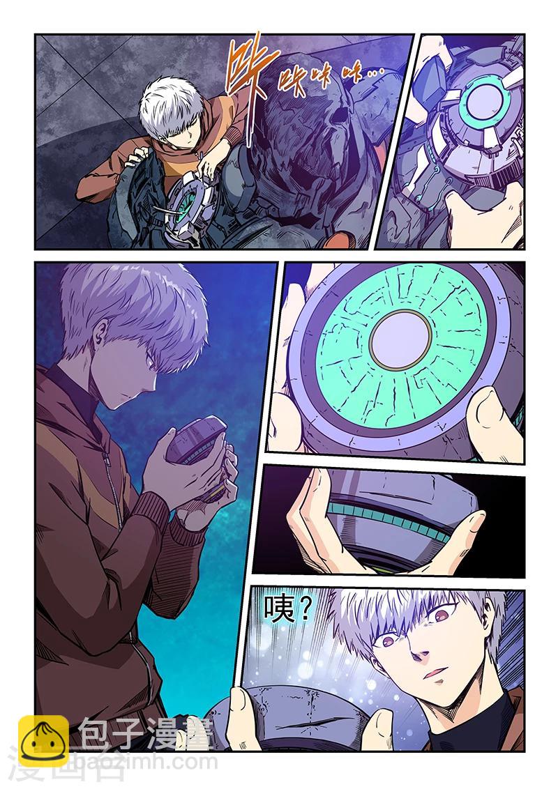 第209话-第209话