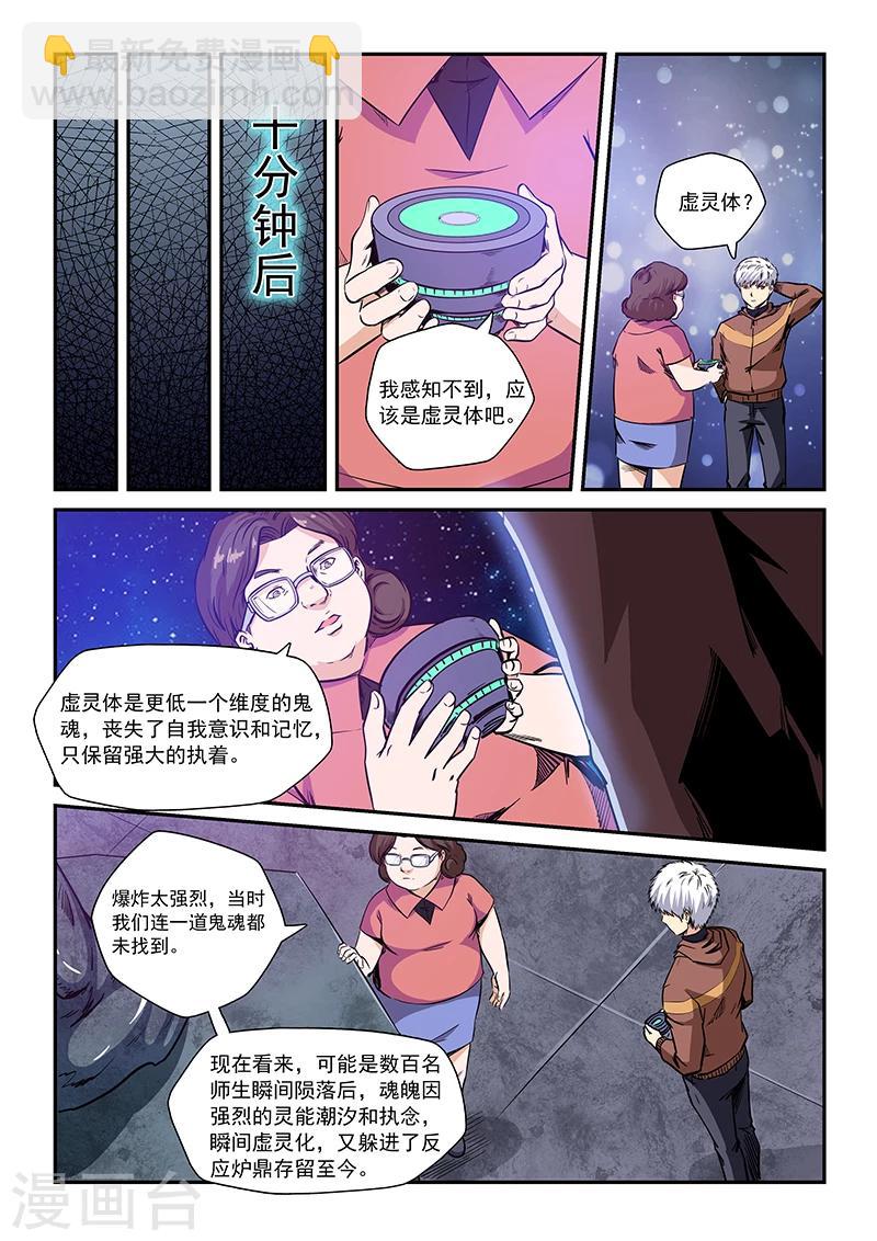 第209话-第209话