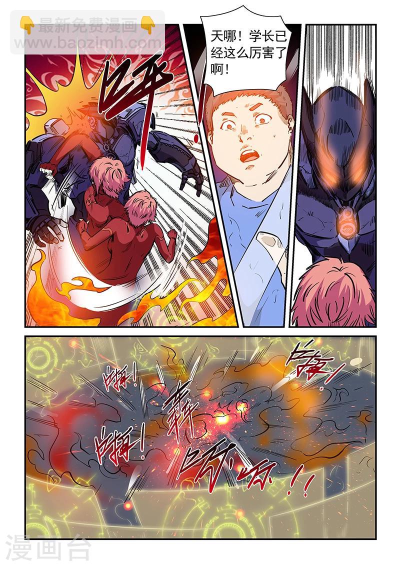 第211话-第211话