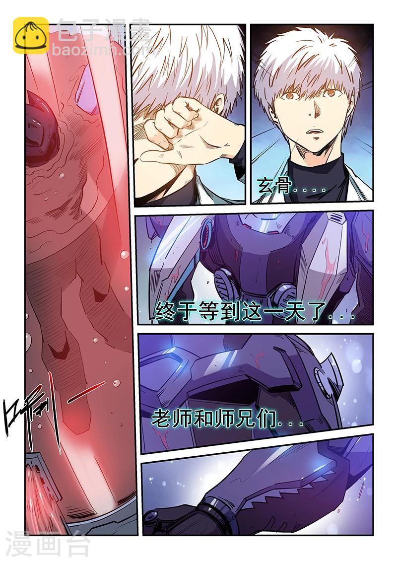 第211话-第211话