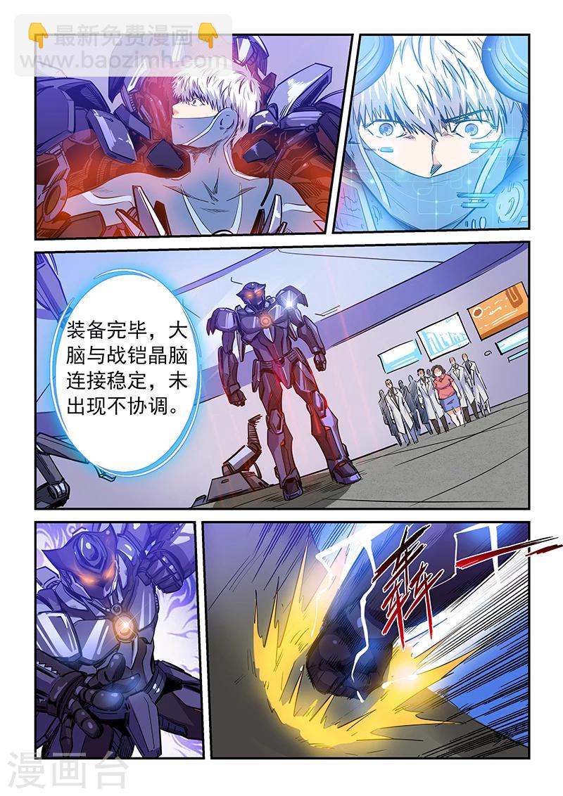 第211话-第211话