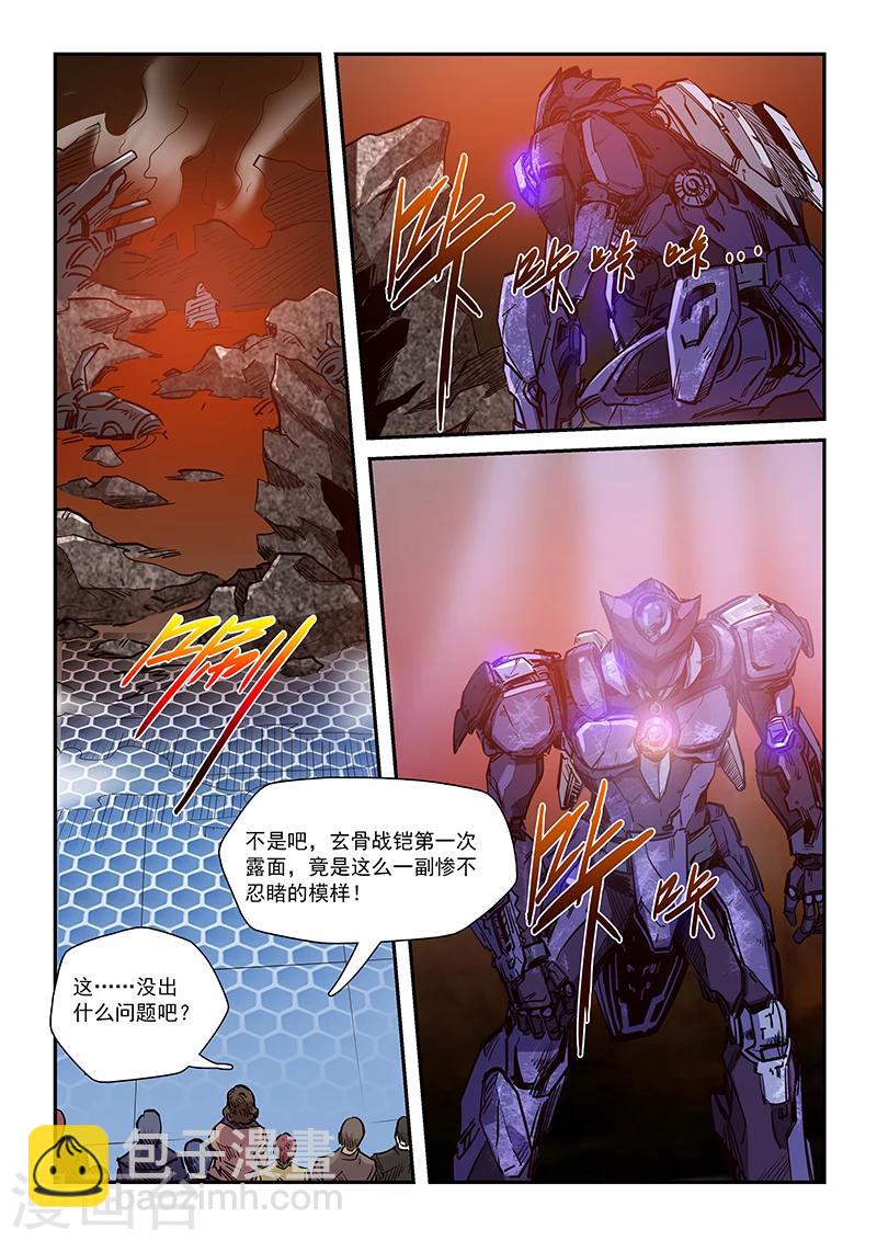 第213话-第213话