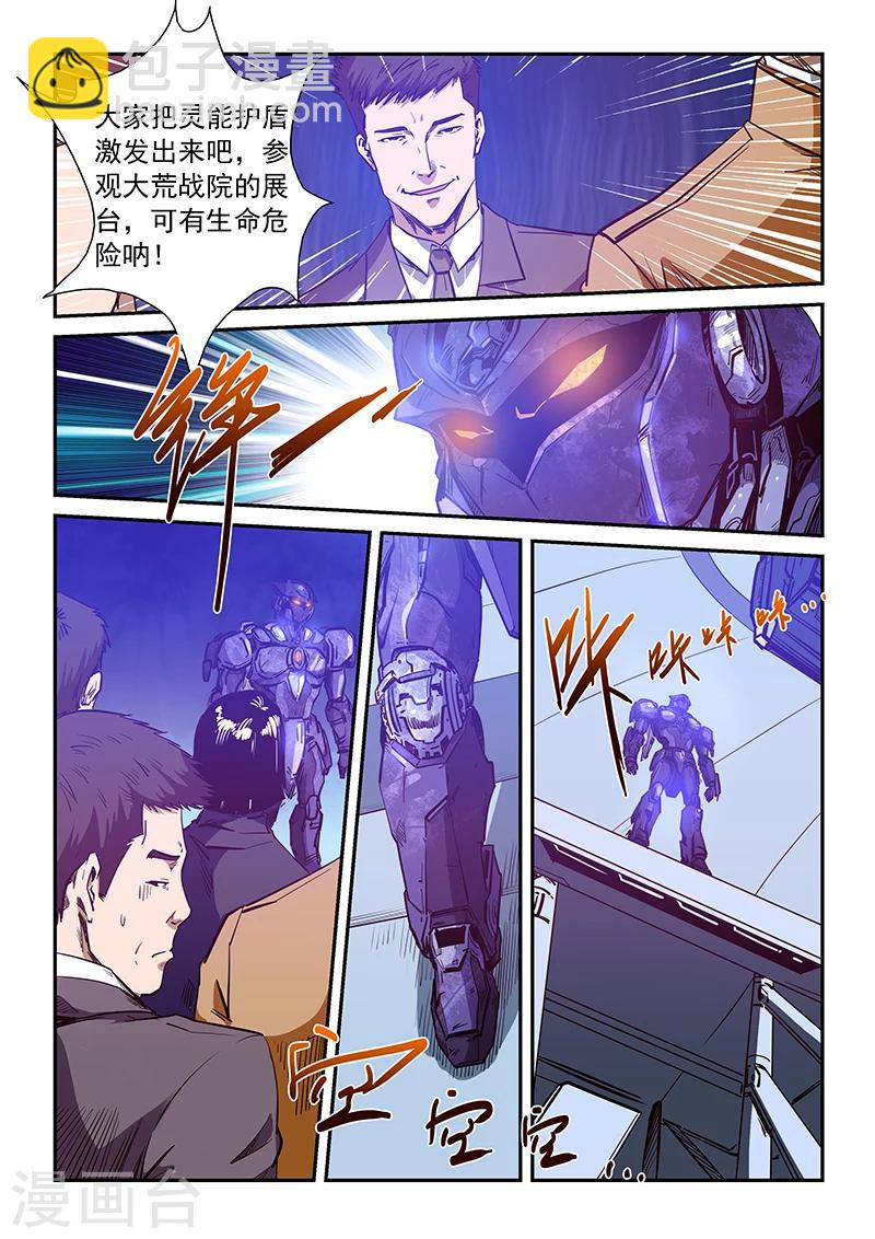 第213话-第213话