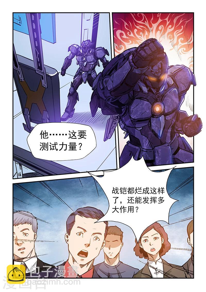 第213话-第213话