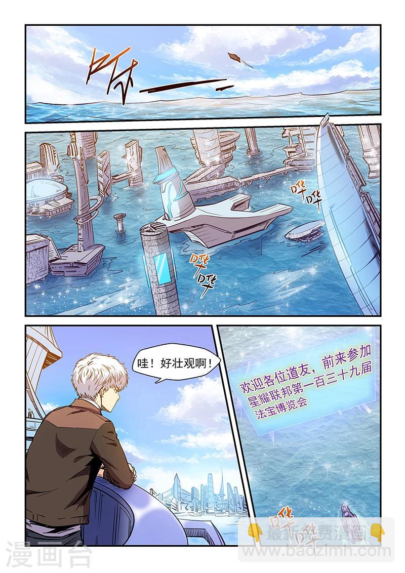 第213话-第213话