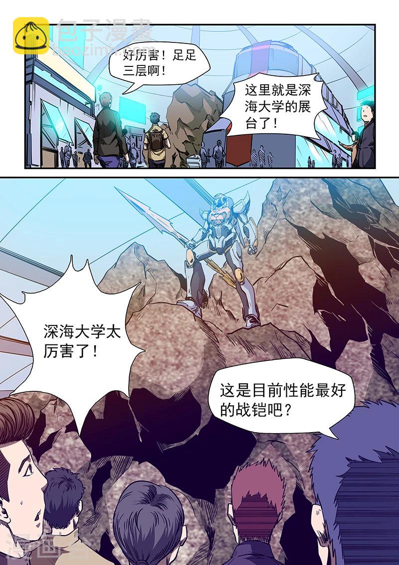 第213话-第213话