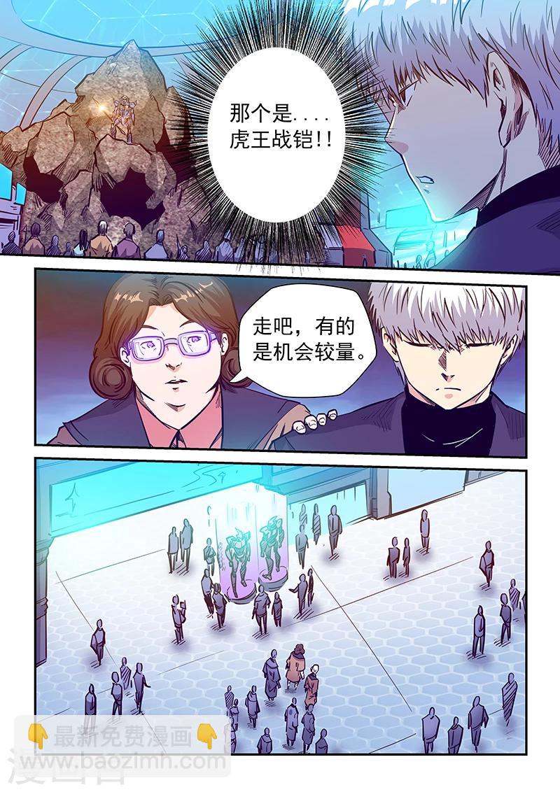 第213话-第213话