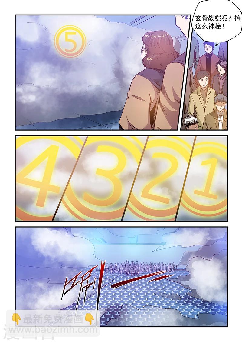 第213话-第213话