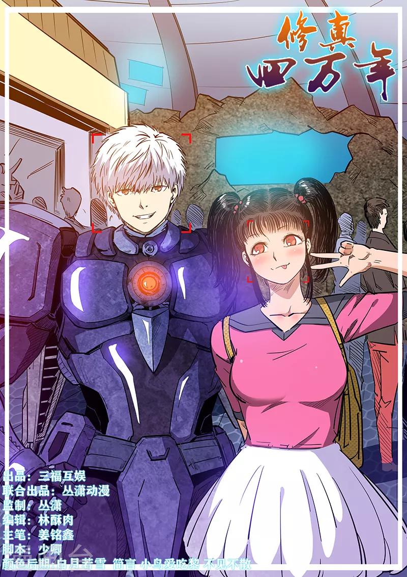 第215话-第215话