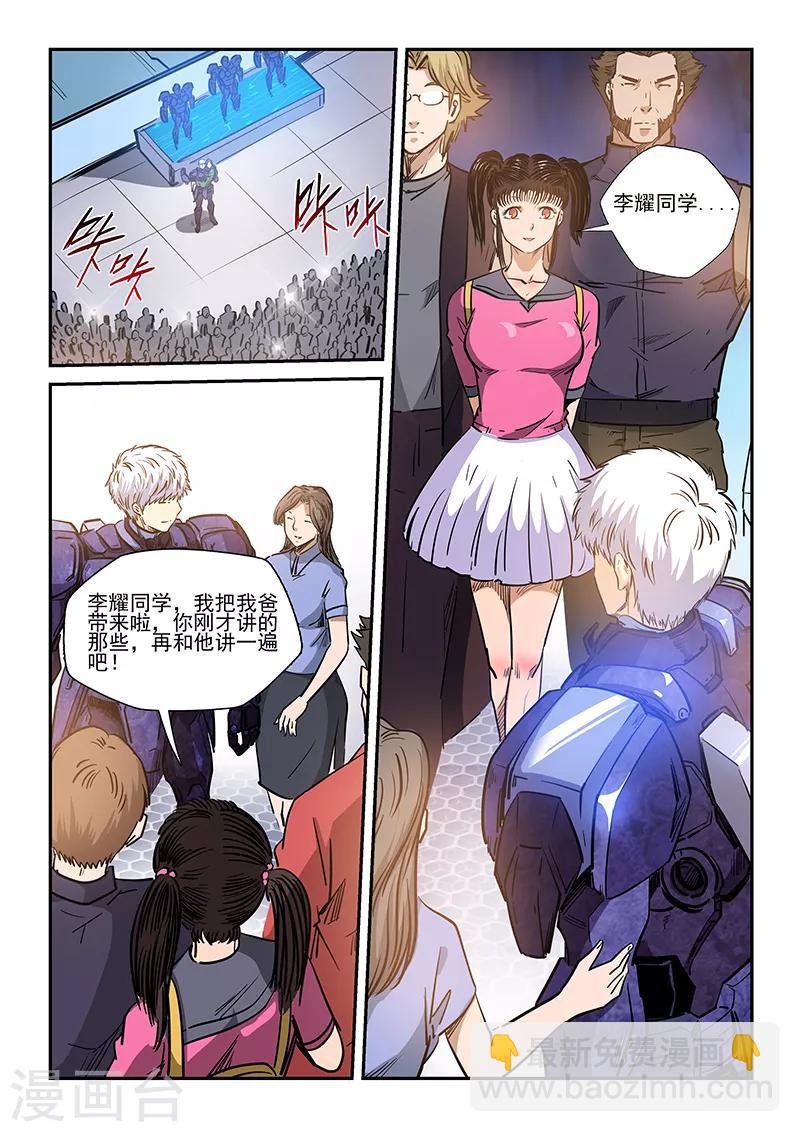 第215话-第215话