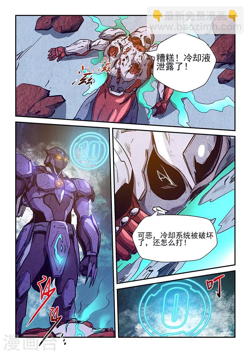 第217话-第217话