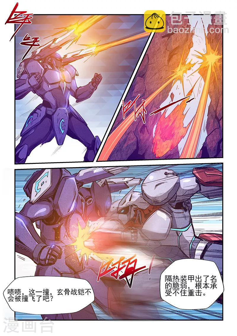 第217话-第217话
