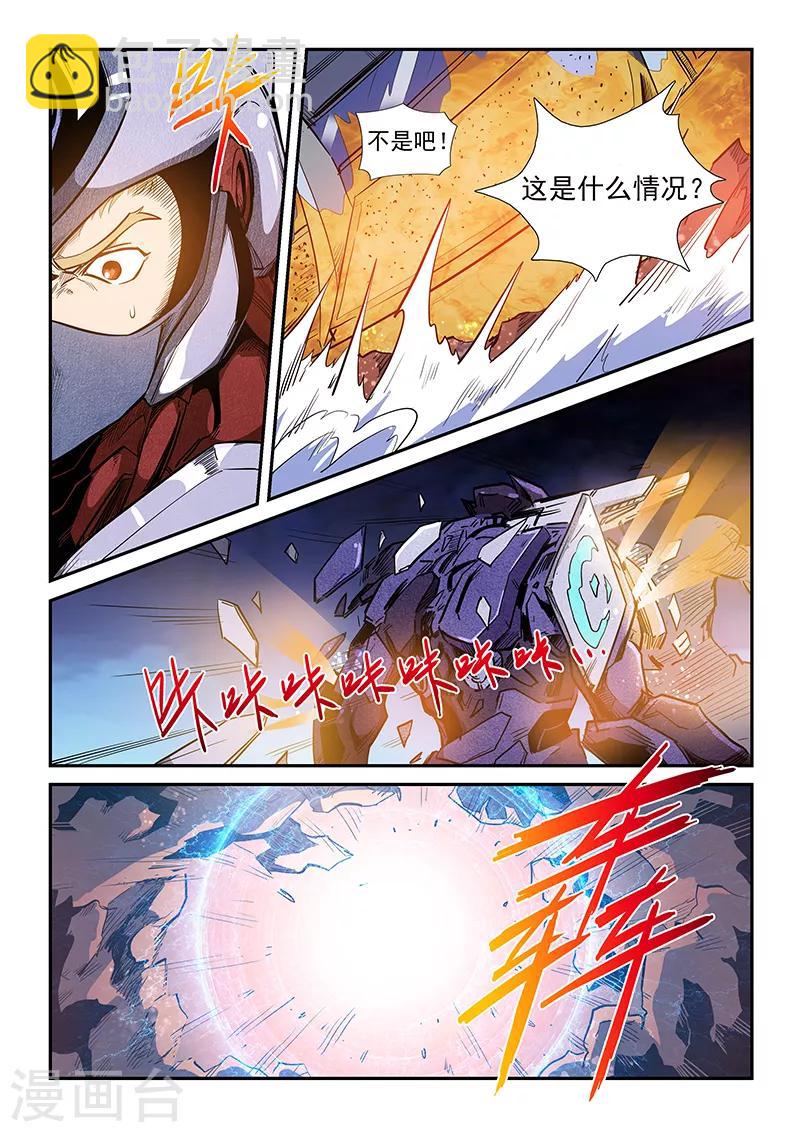 第217话-第217话