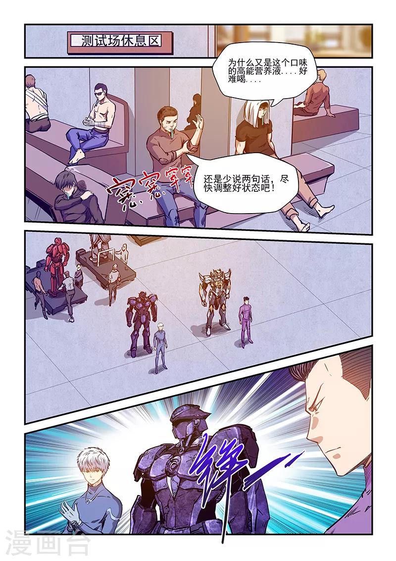 第219话-第219话