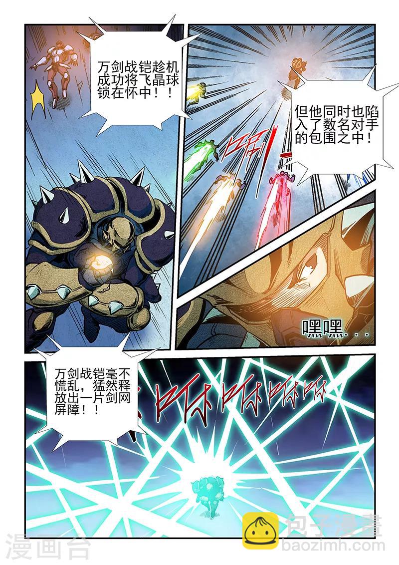 第219话-第219话