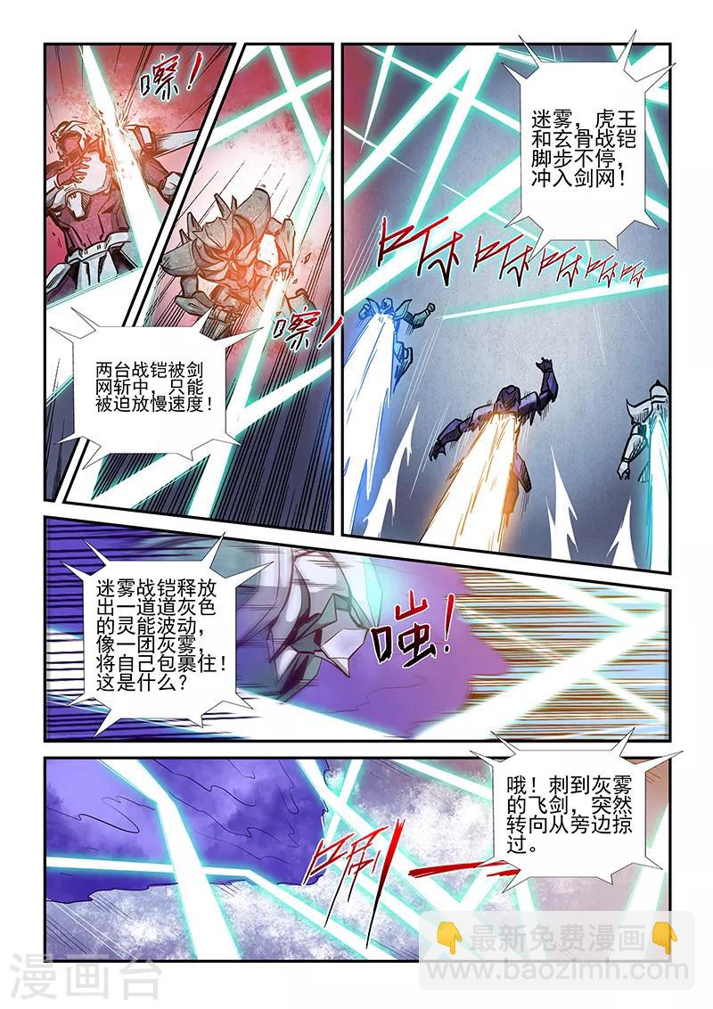 第219话-第219话