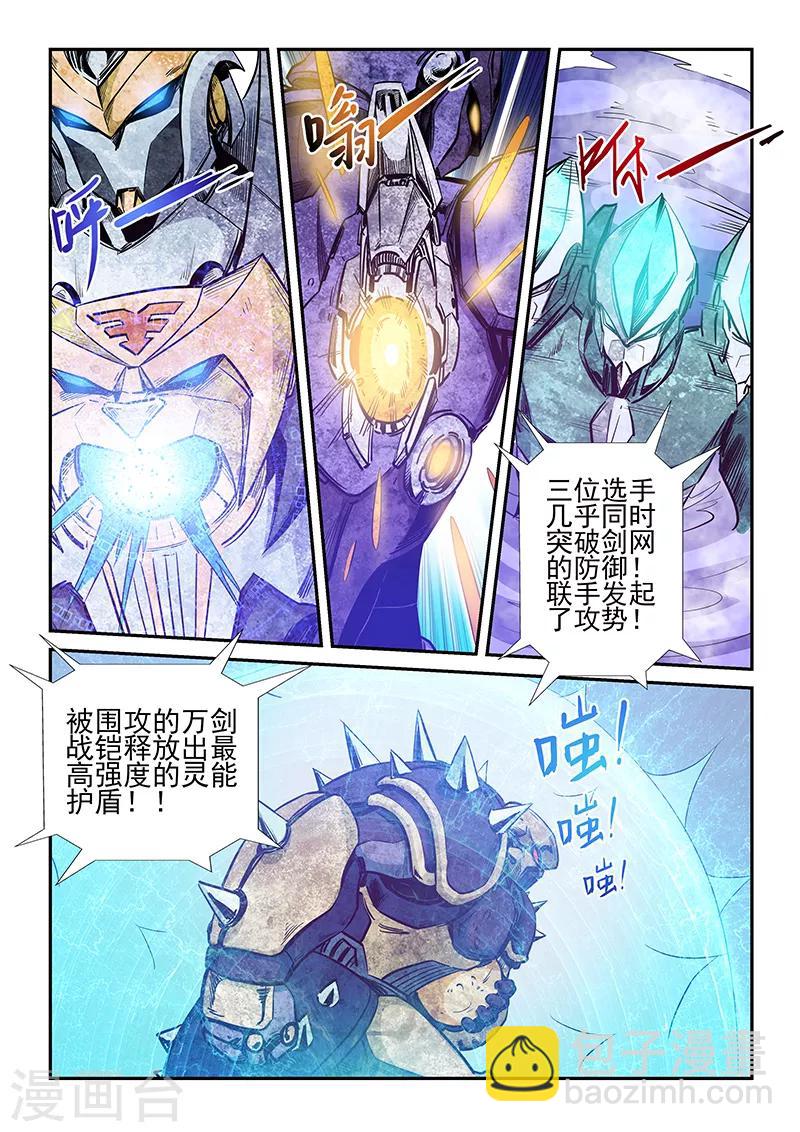 第219话-第219话
