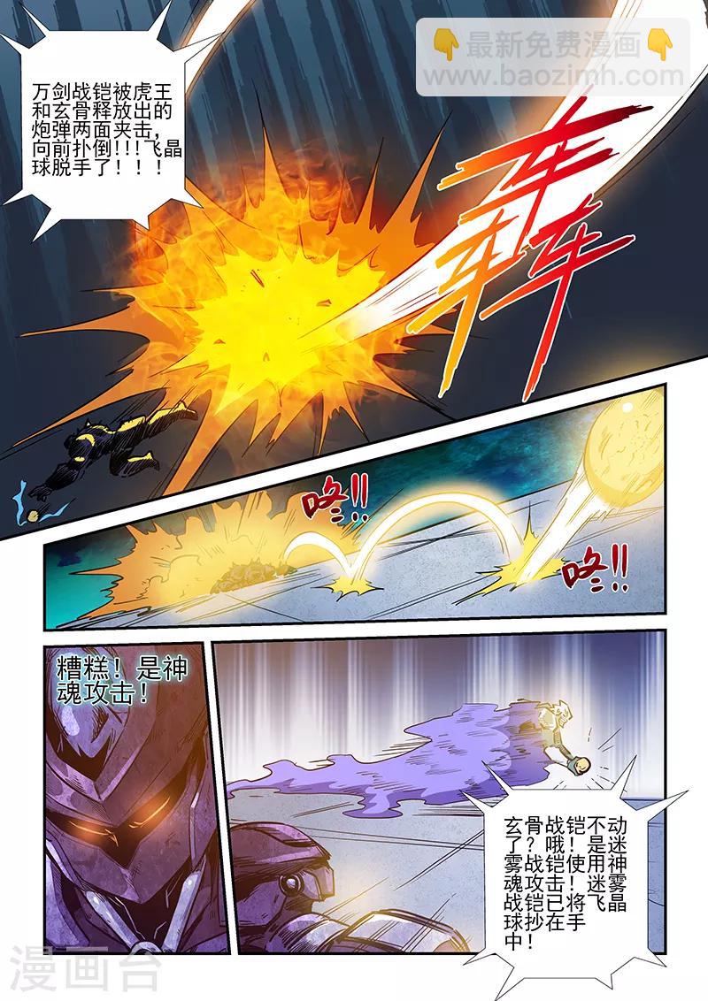 第219话-第219话