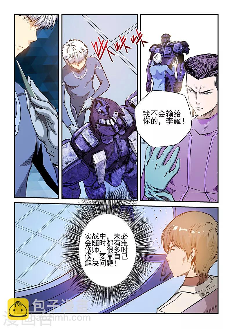 第219话-第219话