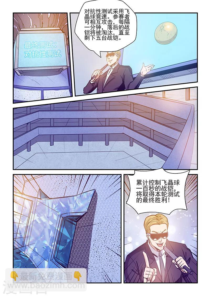 第219话-第219话