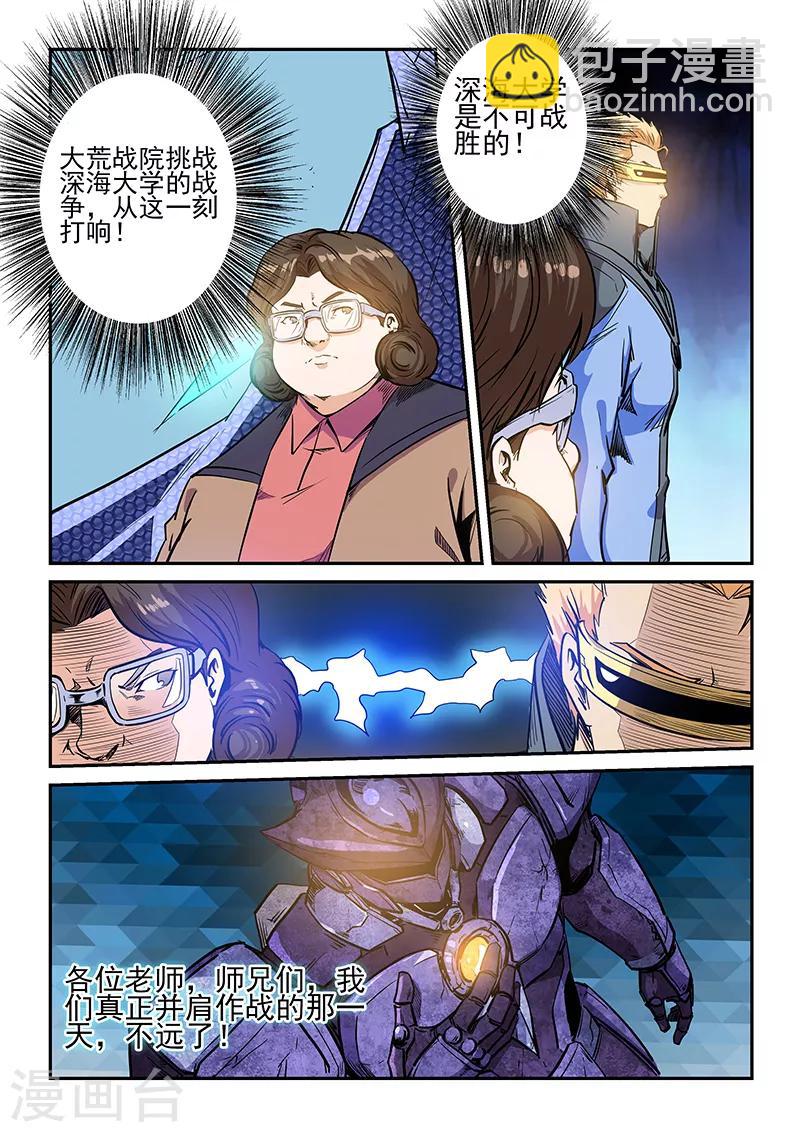 第219话-第219话