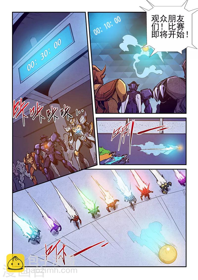 第219话-第219话