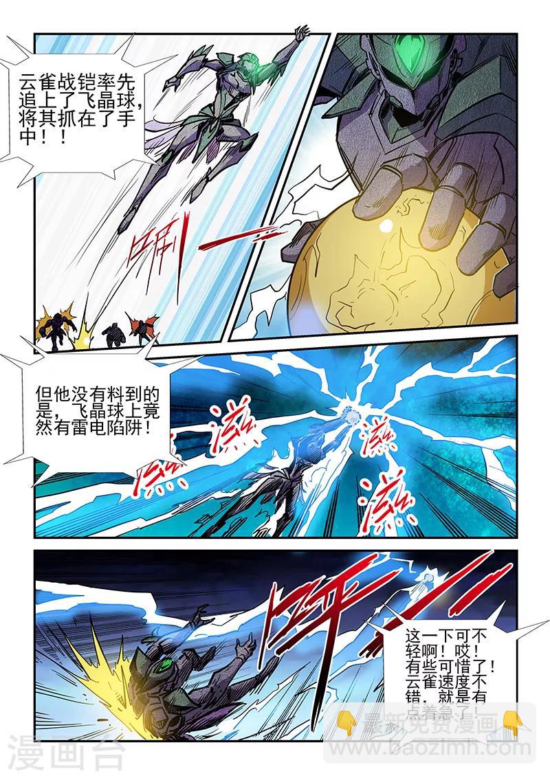 第219话-第219话